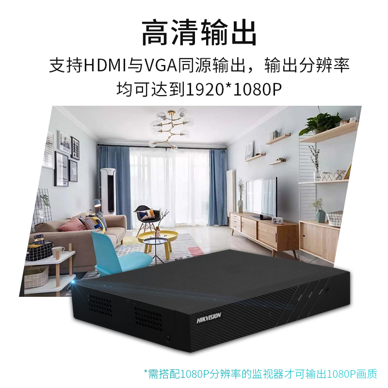 安防監控業(yè)務