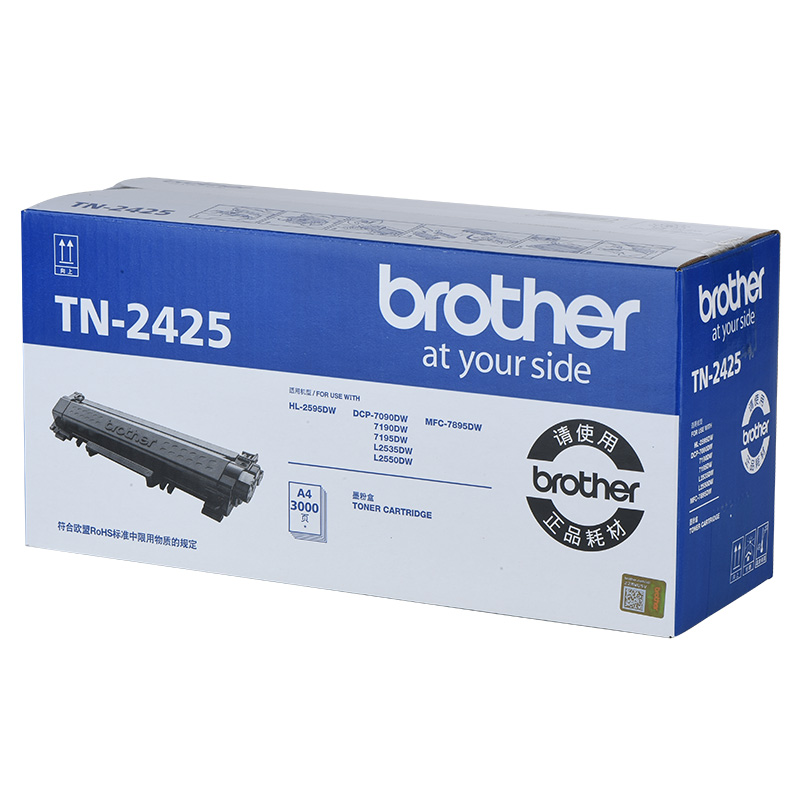 打印耗材業(yè)務