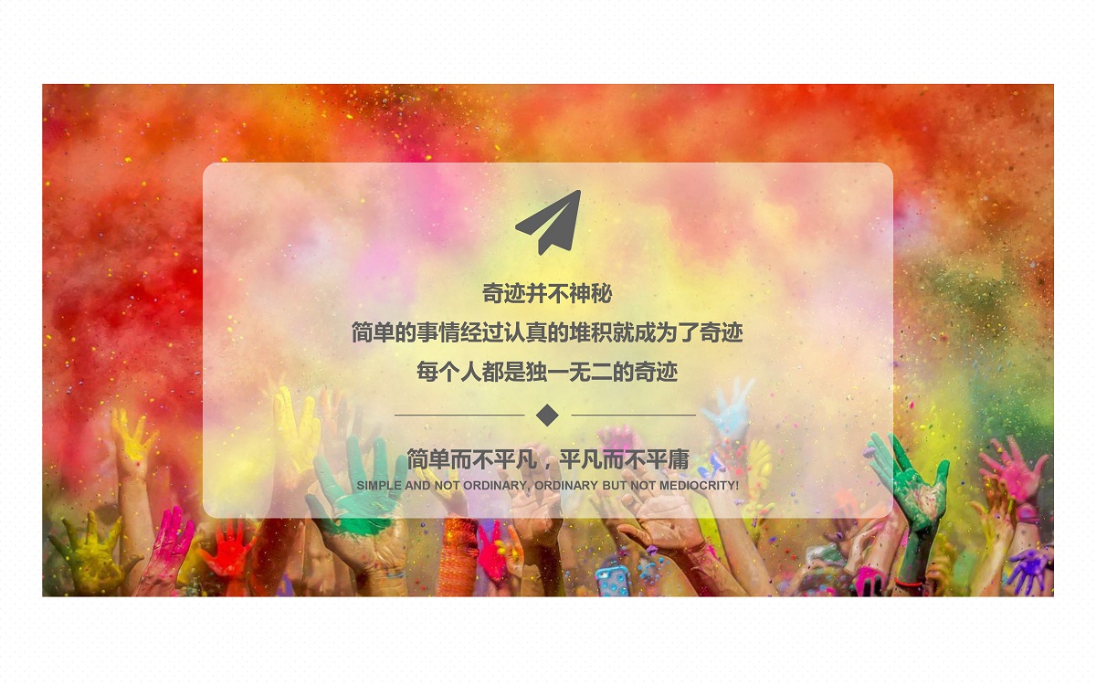 年(nián)會(huì)聯誼課程