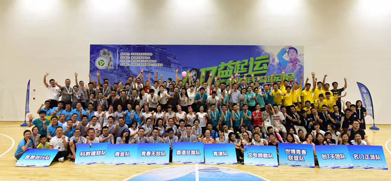 珠海(hǎi)市(shì)青年(nián)創業(yè)聯合中心拓展訓練