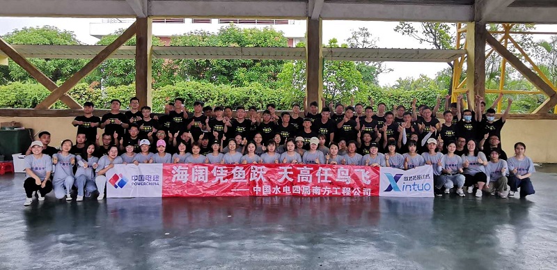 中國(guó)水(shuǐ)電(diàn)四局南(nán)方公司珠海(hǎi)拓展訓練