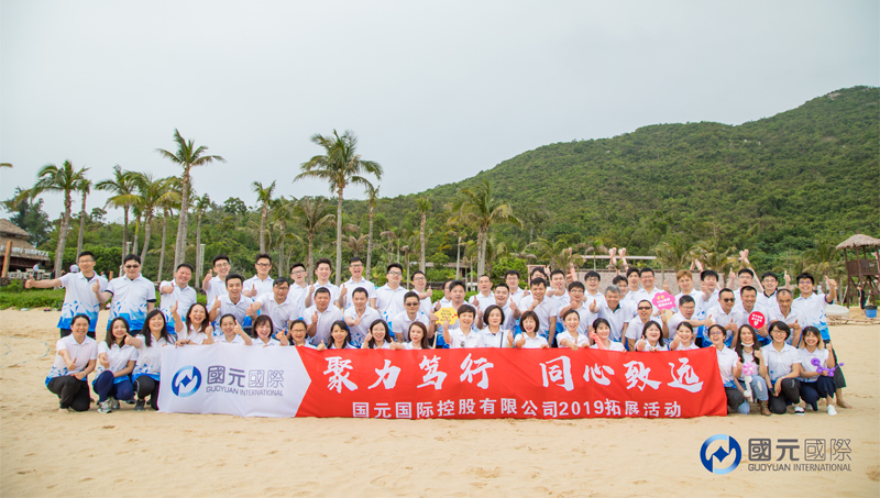 高(gāo)效領導力課程